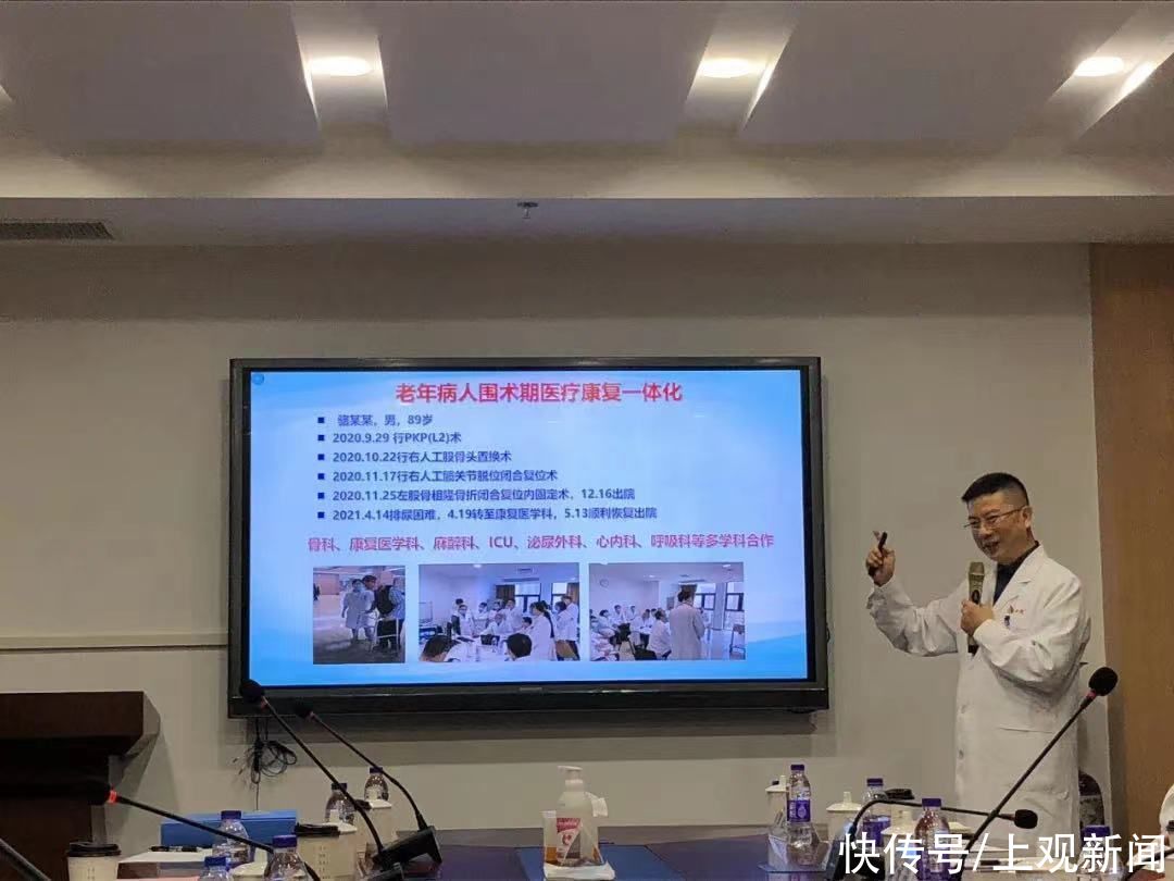 验收|上海市老年友善医疗机构评估工作组来虹口开展复核验收工作