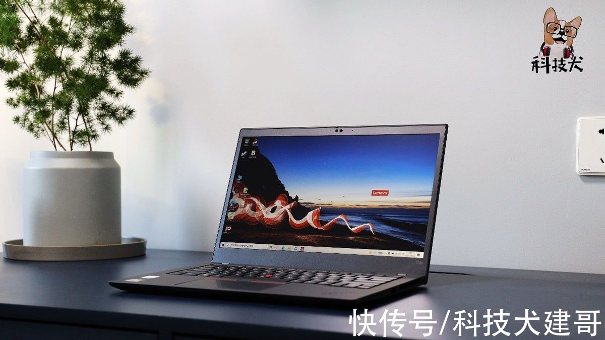 ThinkPad T14s 2021锐龙版评测：满足商务人士日常所需 诠释美学精造