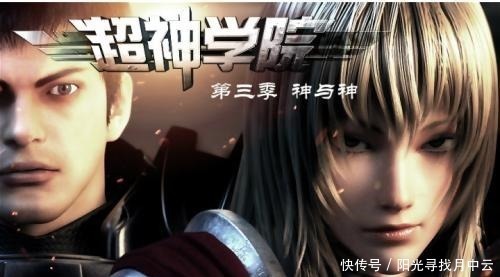 雄兵连|超神学院国内最火的动漫之一,你知道观看顺序吗