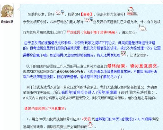 出大|梦幻西游：老王炼妖第一只出大海龟，第二只直接炸翻页双特殊神宠