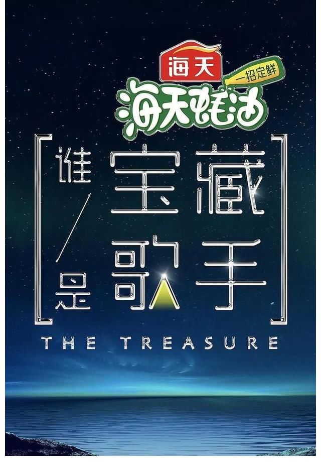 陳粒|接替《歌手》的輝煌，收視率兩個(gè)第一的音樂(lè)綜藝，值得一追