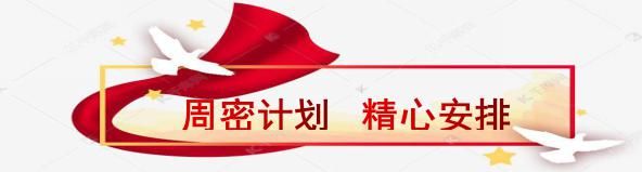教育|新建路小学教育集团总校第一届“新芽杯”教学大赛