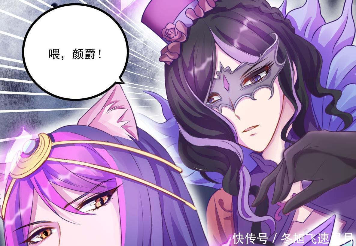 曼多拉|叶罗丽颜爵保护冰公主,毒夕绯保护庞尊,拯救茉莉是星辰仙子!