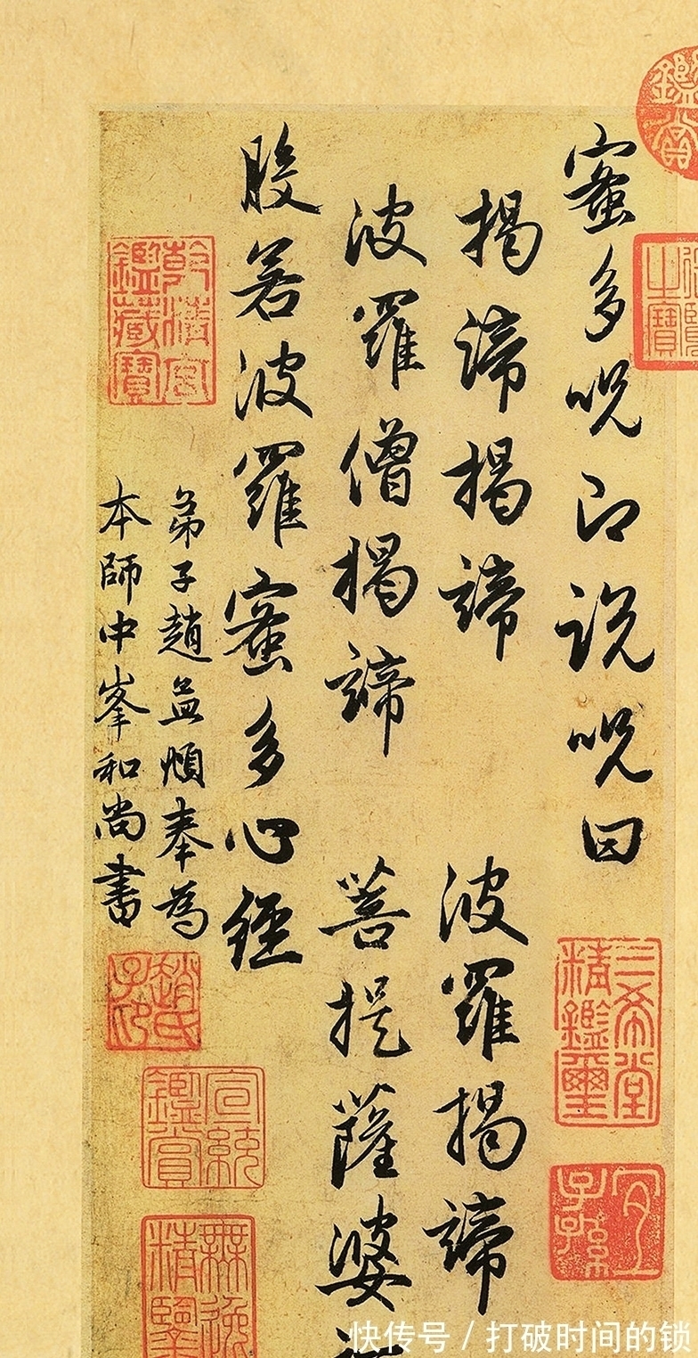 书法&单字值709万元的书法作品,为这位全能型人才所写!有人评:俗书