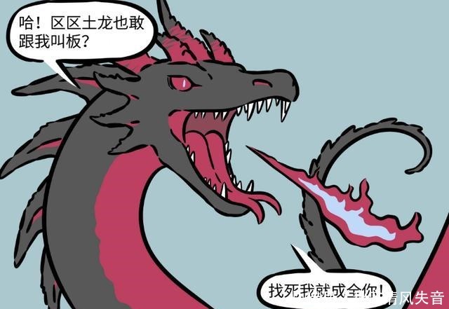 金蟾|烈烈因为“拽根”而表情变形，而九月直接崩溃大哭，这是非人哉