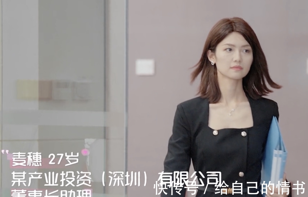 卫生纸|《心动的信号4》女二在读博士人设崩塌？医学生直接用卫生纸擦碗