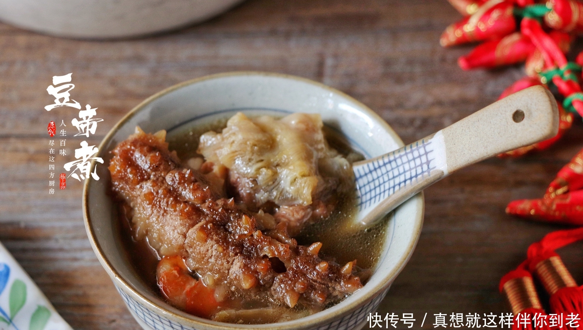 我家年夜饭最贵最耗时的一道菜,晒在朋友圈火了,网友:想来一碗