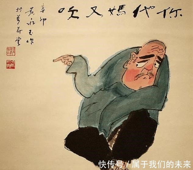 他与范曾对骂跨越两个世纪,曾是死对头,如今凭一幅画消停了下来!