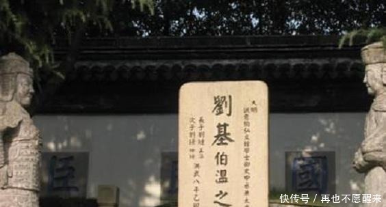 朱元璋同志|《明朝那些事儿》书中, 为什么作者关于刘伯温的描述比较少!