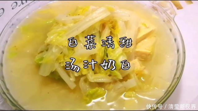  冻豆腐|日本人很喜欢吃的菜，我国也有，但很少人吃，含钙量比牛奶高！