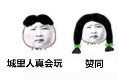 玩家|网友脑洞有多大耗时数亿打造的游戏，被沙雕玩家玩成了画画工具