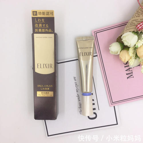 热门高口碑眼霜大公开,称得上是眼霜界的“爱马仕”,孕妇也可用