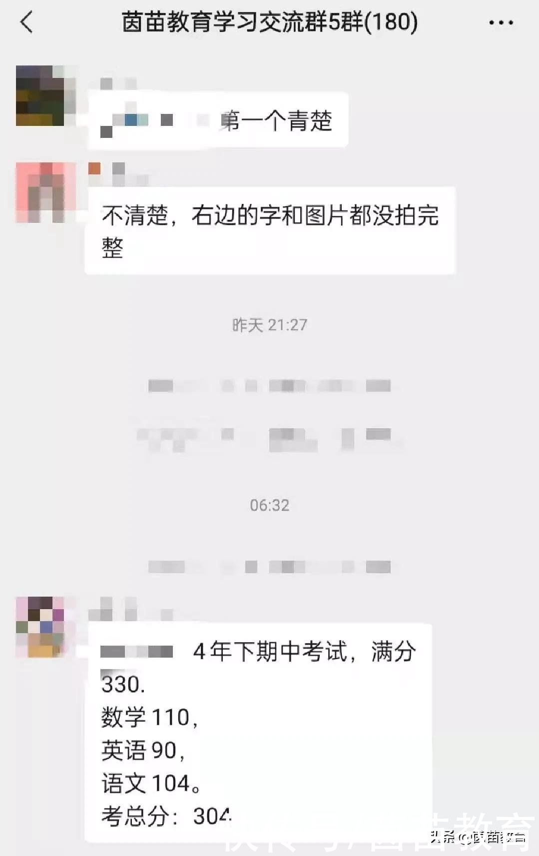 语数英都90分以上的孩子是如何学习的？家长来看看