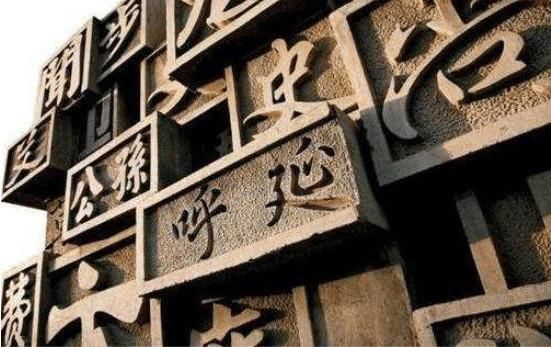 封建制度|大臣问皇帝国号用什么？皇帝：就用我的姓氏，如今成为一大姓