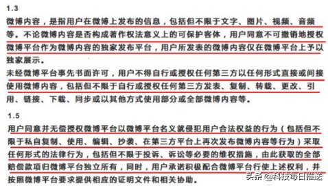 保险公司|互联网产品的“用户协议”，藏了多少陷阱