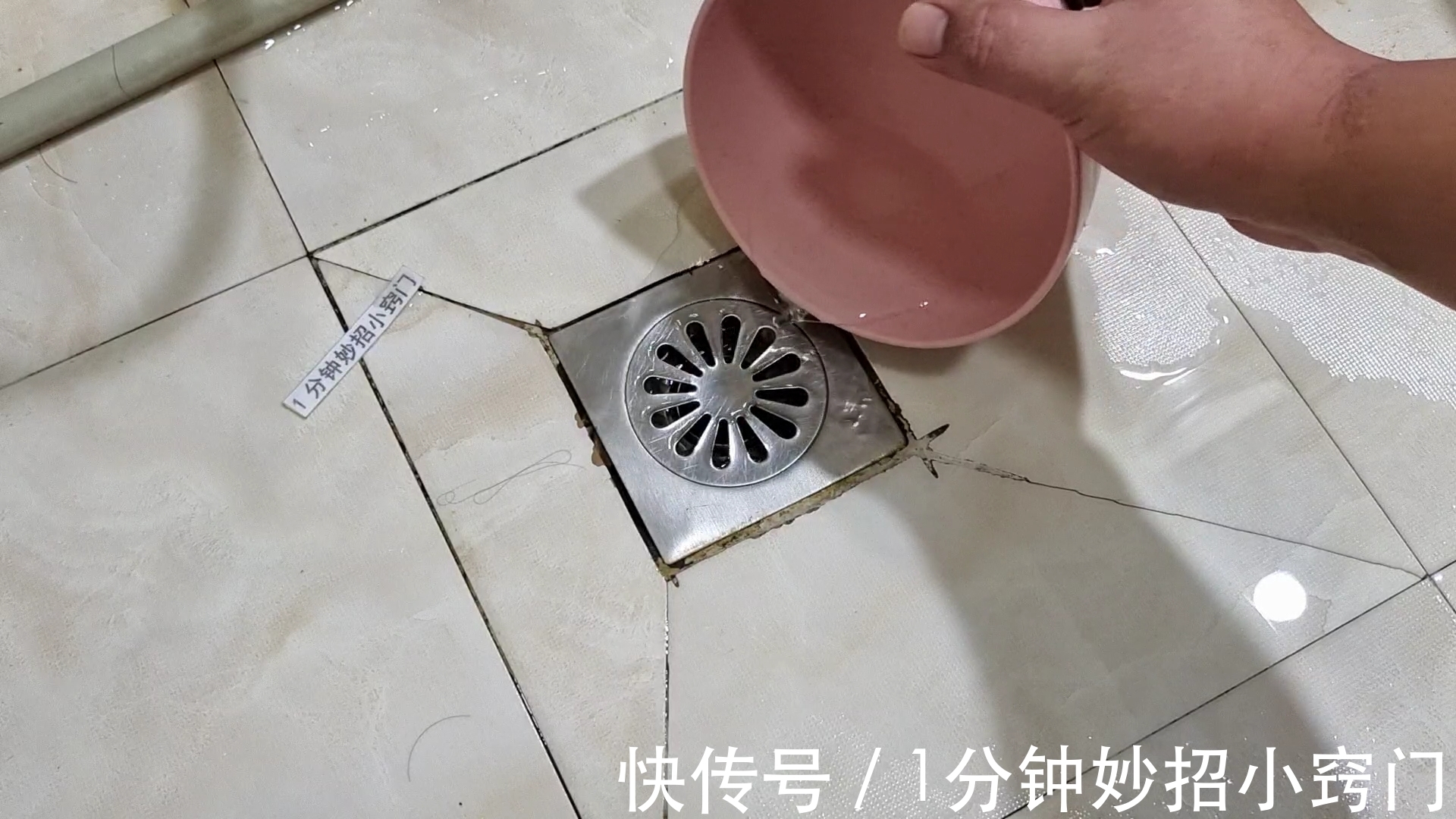 厕所撒上一把食盐，真是太实用了，一年省下几百块，学会试一试