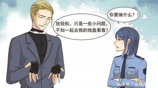 女警|搞笑漫画女警奉命调查黑帮教父，大佬竟是霸道总裁！