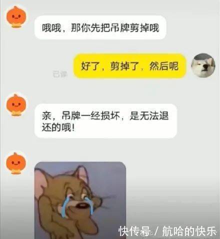 手机|网购到不可描述的手机壳后…差点把自己给送走哈哈哈