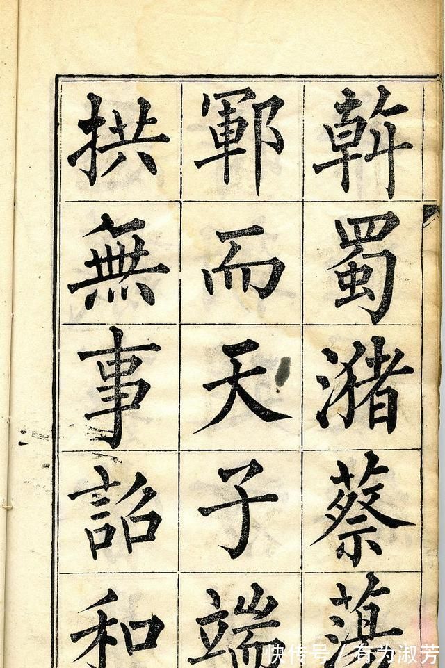 全国展|柳体楷书也能上书法全国展,作者靠运气还是功力