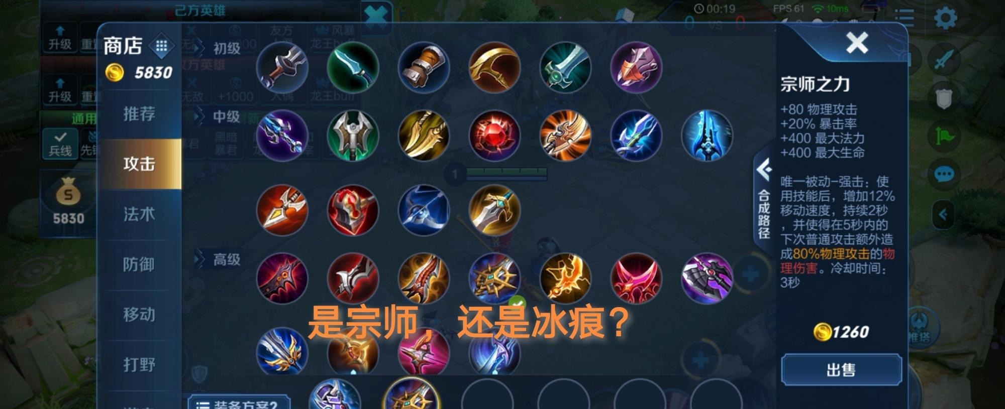 飙升|王者荣耀让赵云登场率飙升，并不是宗师或冰痕，而是这件2110