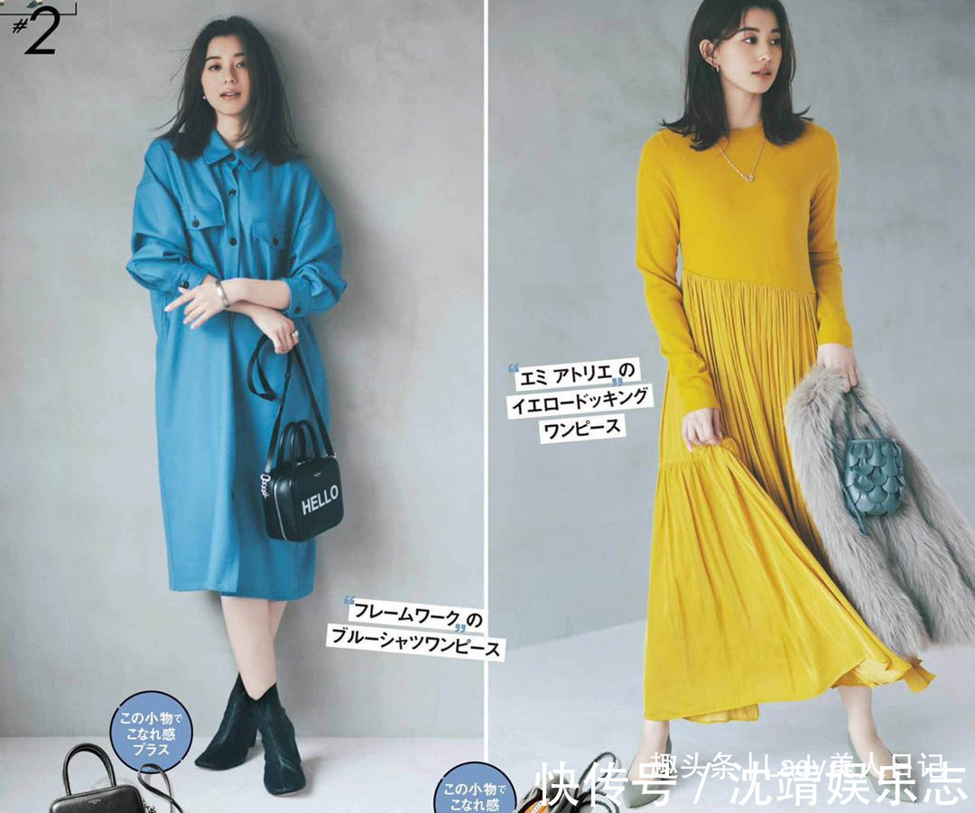 半身裙 穿得时髦、活得年轻，日杂最美“配色穿搭”送你，会穿让女人无敌