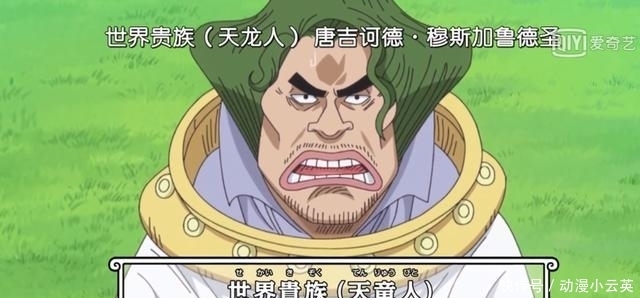 哥哥|海贼王886集:明哥的哥哥登场!长相虽然丑陋,但心地十分善良