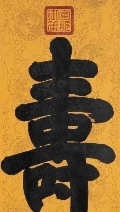 硬笔书法#溥仪生前最好的28个字迹曝光,骨力十足,个性鲜明,是无奈是结束