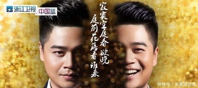 没有沈腾和贾玲的《王牌对王牌》,本质上就是档三流综艺