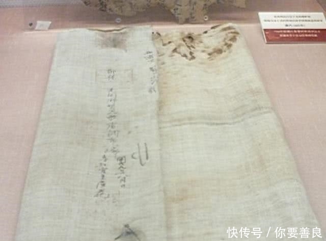  专家|阿斯塔那古墓发现写有字迹的麻布，专家鉴定，说：它们是难得文物