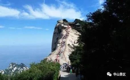 西峰|华山西峰——石叶上覆而横裂，如荷花