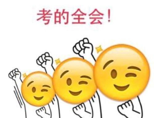 高三学生：模拟考试成绩越来越差，现在怎么办？