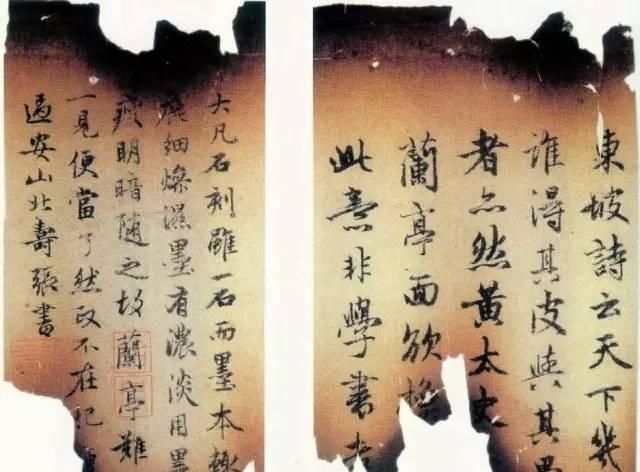 收藏|书法大家称谓大全,涨知识,果断收藏