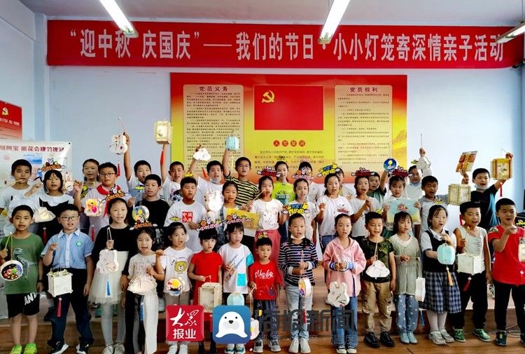 传统文化！日照市文化馆举办“迎中秋 庆国庆”亲子活动