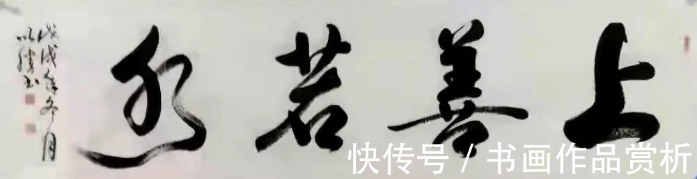 会员!艺展中国·助力冬奥——艺术名家裴以胜作品展