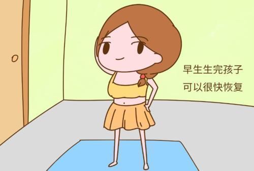 宝妈|早生孩子和晚生孩子的宝妈，人到中年以后，有什么不同？