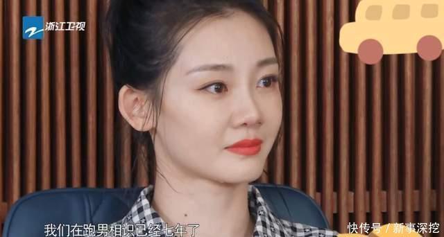 跑男里秀恩爱|苗苗郑恺跑男里秀恩爱,有谁注意baby投射的羡慕眼神了?一共3次