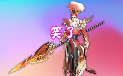 无所谓|大招被删除谁最高兴韩信笑了,梦奇笑了,她再删一个二技能吧