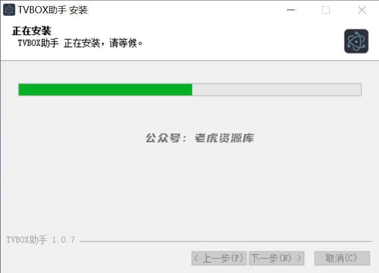 TVbox助手(电脑),内含配置教程,线路自己配,想看啥就看啥!-HEU8
