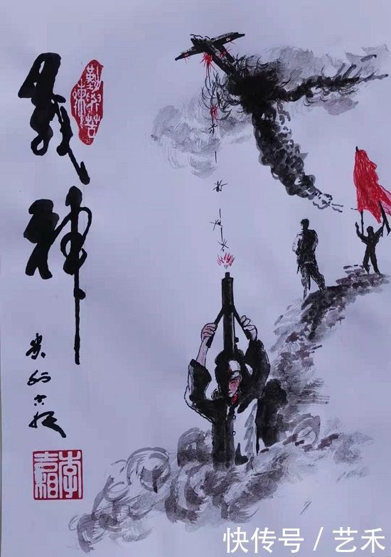 书画家|书画家李吉相——2020新时代·艺术家领军人物