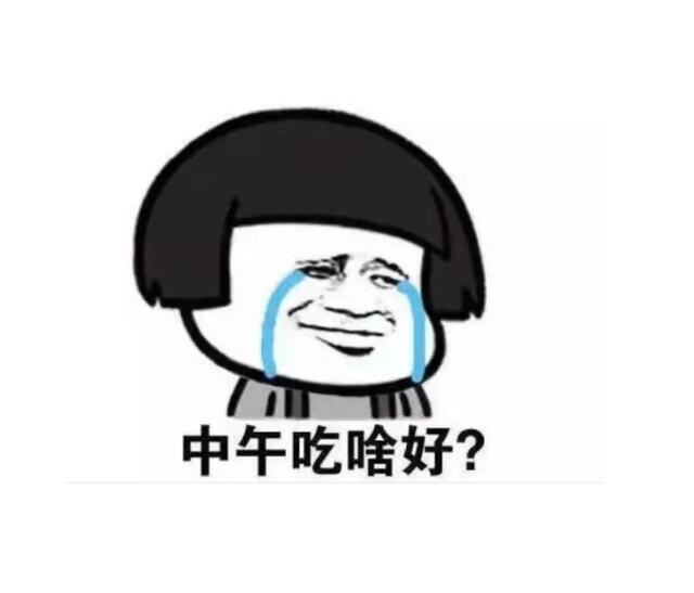 |幽默笑话:你女婿长得怎么样。丈母娘深吸一口气叹:哎!一言难尽!