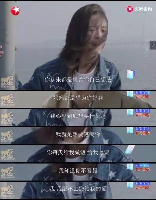 父母|父母心中的控制欲，是家庭里最大的灾难