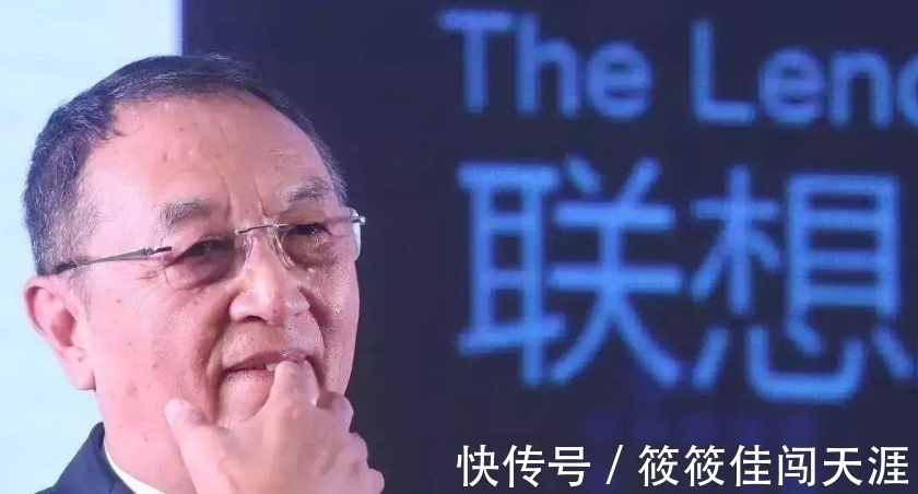 贸工技|柳传志时代已过?杨元庆公开发声,这是要打破“贸工技”壁垒