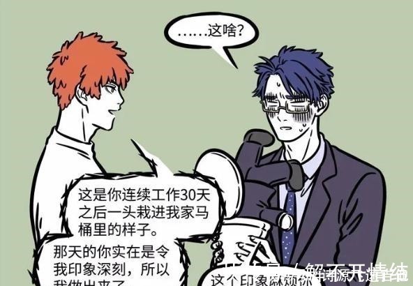 娃娃|非人哉星君久违回归,一出现就暴露一个小秘密,细思恐极