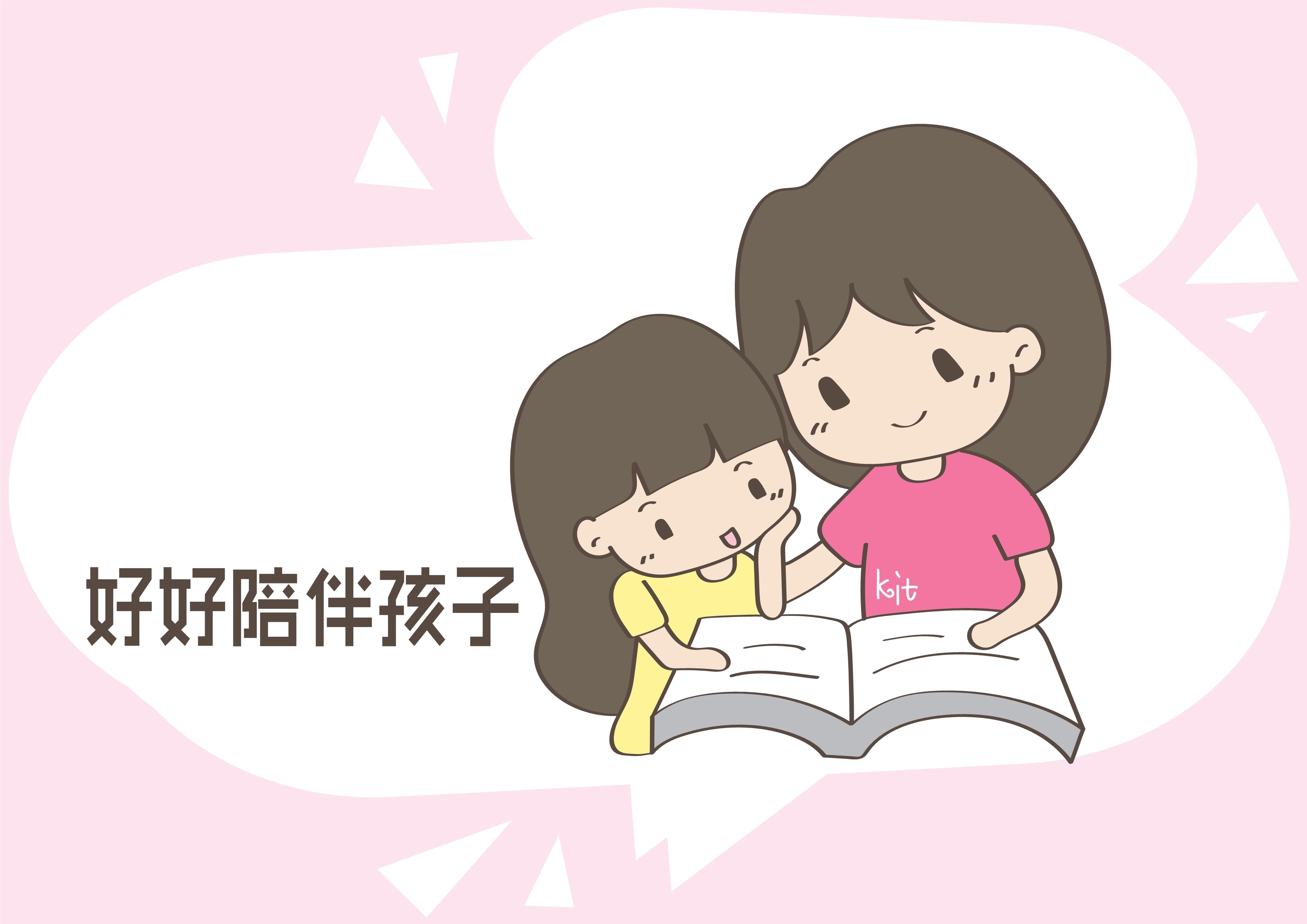 宝妈|宝宝依恋期只有一次,拒绝亲子关系疏远,当宝妈的最关键