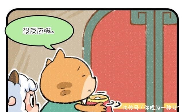 孤心狼|喜羊羊与灰太狼漫画福来和喜羊羊一起发现密室皓月告知真相