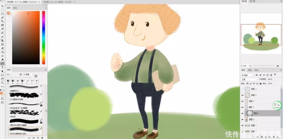 插画|商业插画教程!手把手教你画超萌小熊插画教程!