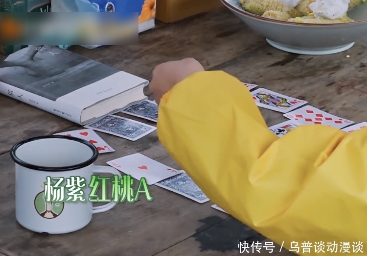 张艺兴|《向往5》杨紫离开蘑菇屋当天,看到张艺兴的穿着,我又嗑到了!