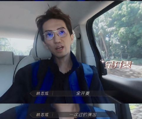 林志炫|《哥哥》开播：张智霖想退圈？林志炫又是公费录歌？陈小春最心酸