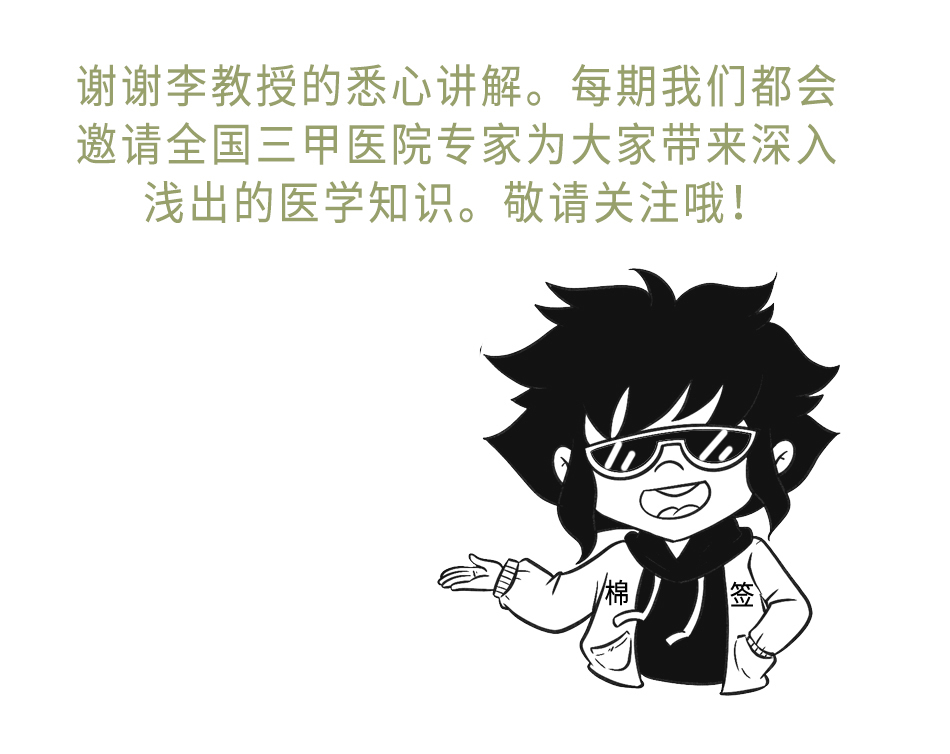 李雁|“老大难”腹膜癌能治吗?