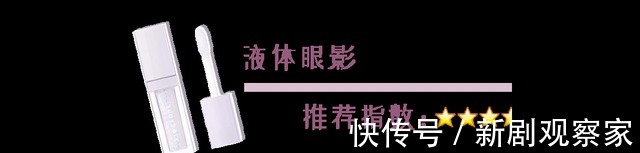 哑光 这几款国货彩妆好“争气”!平价又好用,不推荐我良心痛